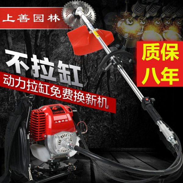 218 Novo Modelo De Cortador De Grama A Gasolina Da Shangshan – Desbroçadora Costal, Motor De Quatro Tempos, Cortador De Ervas Laterais.  |   Máquinas De Jardinagem Máquinas De Jardinagem Máquinas De Jardinagem