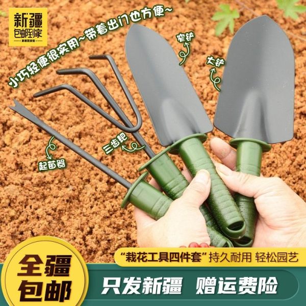 Conjunto De Ferramentas De Jardinagem Para Plantar Flores E Vegetais, Com 4 Peças, Entrega Gratuita Em Xinjiang, Incluindo Pá, Enxada E Kit De Desherbação.  |   Ferramentas De Jardinagem Ferramentas De Jardinagem Ferramentas De Jardinagem