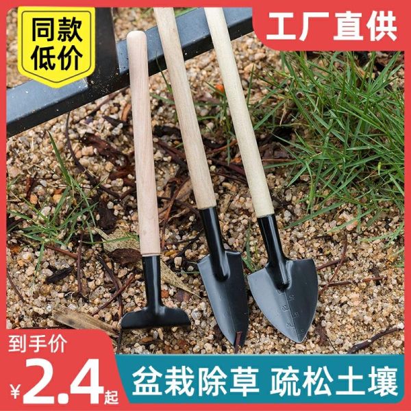 Conjunto De Ferramentas De Jardinagem Para Plantio De Flores Em Vasos Com Pá De Soltar A Terra – 3 Peças, Ferramentas Para Plantar Flores, Utensílios Domésticos Para Cultivo De Vegetais E Cuidados Com O Jardim.  |   Ferramentas De Jardinagem Ferramentas De Jardinagem Ferramentas De Jardinagem