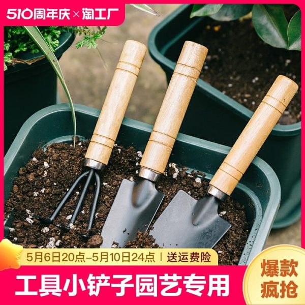 Ferramenta De Jardinagem Mini Pá Para Plantar Flores, Pá Especial Para Cultivo De Hortas, Ferramenta Mágica Para Cavar E Soltar A Terra, Ideal Para Cuidados Com Flores Em Casa.  |   Ferramentas De Jardinagem Ferramentas De Jardinagem Ferramentas De Jardinagem