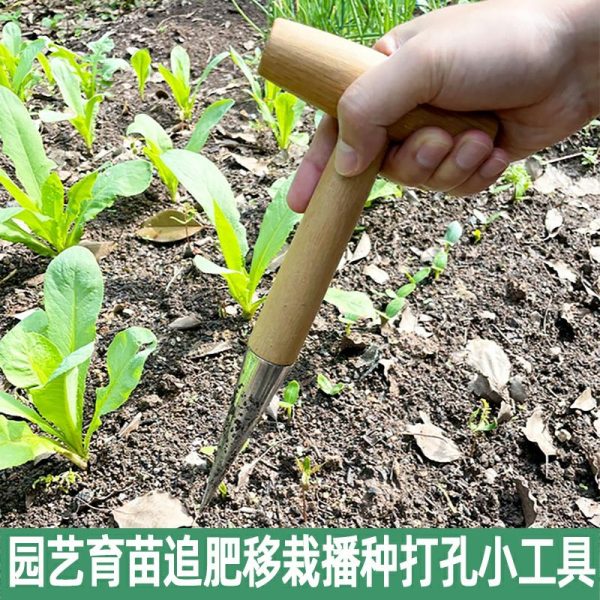 Ferramenta Mágica Para Cultivo De Vegetais, Perfurador De Fertilizante Agrícola, Ferramenta Para Fazer Buracos No Solo, Transplante De Mudas, Jardinagem Doméstica, Semeadura E Replantio.  |   Ferramentas De Jardinagem Ferramentas De Jardinagem Ferramentas De Jardinagem