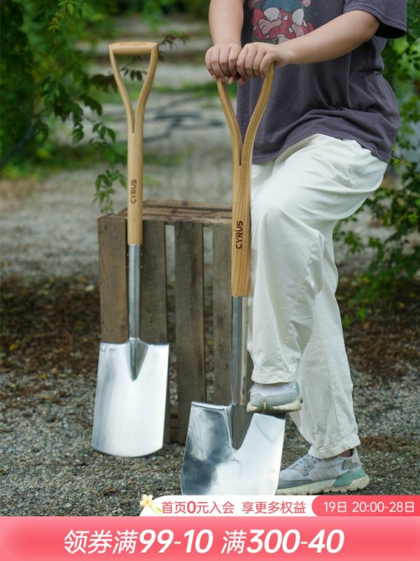 Ferramentas De Jardinagem Celis – Paz De Plantio, Plantio De Flores E Vegetais, Pá De Aço Inoxidável  |   Ferramentas De Jardinagem Ferramentas De Jardinagem Ferramentas De Jardinagem