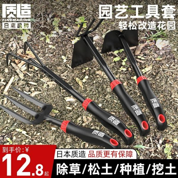 Ferramentas De Jardinagem De Qualidade Japonesa Para Cultivo De Vegetais E Flores, Enxada Pequena Para Uso Doméstico, Ferramenta De Aço Inoxidável Para Cavar E Remover Ervas Daninhas Ao Ar Livre.  |   Ferramentas De Jardinagem Ferramentas De Jardinagem Ferramentas De Jardinagem