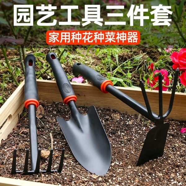 Ferramentas De Jardinagem Para Plantar Flores, Pequena Pá Para Cavar, Conjunto Doméstico Para Cultivar Vegetais E Flores, Ferramenta De Afrouxamento Do Solo, Pá De Ferro.  |   Ferramentas De Jardinagem Ferramentas De Jardinagem Ferramentas De Jardinagem