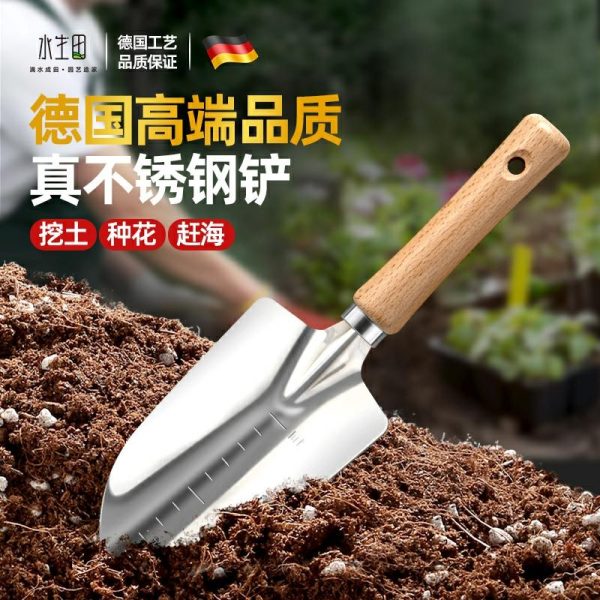 Pá De Jardinagem De Aço Inoxidável, Ideal Para Plantar Vegetais, Flores E Suculentas. Ferramenta Resistente Para Escavar Solo E Ervas Silvestres Ao Ar Livre.  |   Ferramentas De Jardinagem Ferramentas De Jardinagem Ferramentas De Jardinagem