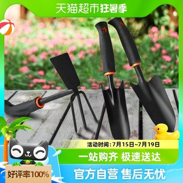 Shovel De Jardinagem Shenbang – Ferramenta Mágica Para Cavar, Colher Vegetais Silvestres E Cultivar Em Casa. Feita De Aço Manganês, Ideal Para Plantar Flores E Hortas, Além De Ser Uma Pá Eficiente Para Capina E Descompactação Do Solo.  |   Ferramentas De Jardinagem Ferramentas De Jardinagem Ferramentas De Jardinagem