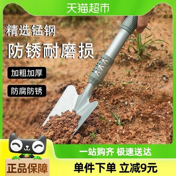 Shovel De Jardinagem Shenbang – Ferramenta Mágica Para Cavar Terra E Ervas Silvestres, Feita De Aço Manganês, Ideal Para Cultivo De Hortas E Flores, Incluindo Pá E Rastelo Para Capina.  |   Ferramentas De Jardinagem Ferramentas De Jardinagem Ferramentas De Jardinagem